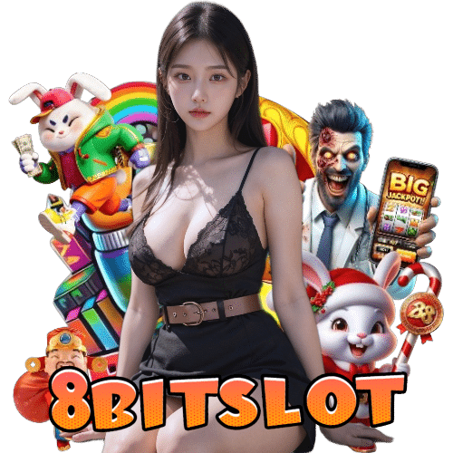 8bitslot เข้าสู่ระบบ